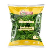 Σαλάτα Σπανάκι ΜΠΑΡΜΠΑ ΣΤΑΘΗΣ 250g