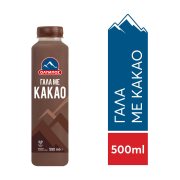 ΟΛΥΜΠΟΣ Γάλα με Κακάο 3,6% 500ml