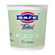 ΦΑΓΕ Total Γιαούρτι Στραγγιστό 2% Χωρίς λακτόζη 1kg