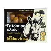 Ελιές Πράσινες ΤΟ ΔΟΛΙΑΝΙΤΙΚΟ Γαϊδουροελιές με Μαύρη Τρούφα 200g