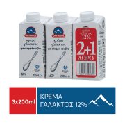 ΟΛΥΜΠΟΣ Κρέμα Γάλακτος 12% Λιπαρά 2x200ml +1 Δώρο
