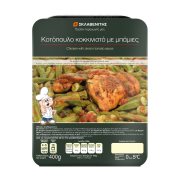 Κοτόπουλο Κοκκινιστό με Μπάμιες ΣΚΛΑΒΕΝΙΤΗΣ Παραγωγής μας 400g