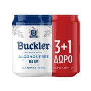BUCKLER Μπίρα Χωρίς Αλκοόλ 3x330ml +1 Δώρο