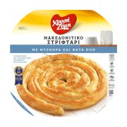 Μακεδονίτικο Στριφτάρι ΧΡΥΣΗ ΖΥΜΗ με Μυζήθρα & Φέτα ΠΟΠ 800g