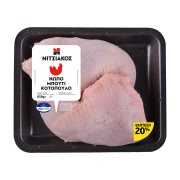 Μπούτι Κοτόπουλου ΝΙΤΣΙΑΚΟΣ Ελληνικό 850g