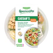 Σαλάτα Γεύμα Caesar's ΦΡΕΣΚΟΥΛΗΣ Vegan 260g