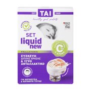 ΤΑΙ New Εντομοαπωθητικό Υγρό Σετ για 30 Νύχτες 21ml