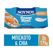 ΝΟΥΝΟΥ Power Βowl Επιδόρπιο Στραγγιστού Γιαουρτιού Μπισκότο Ολικής Chia Ηλιόσπορος & Λιναρόσπορος 2% 2x175g ΝΟΥΝΟΥ Power Βowl Επιδόρπιο Στραγγιστού Γιαουρτιού Μπισκότο Ολικής Chia Ηλιόσπορος & Λιναρόσπορος 2% 2x175g