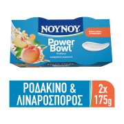 ΝΟΥΝΟΥ Power Βowl Επιδόρπιο Στραγγιστού Γιαουρτιού Ροδάκινο Βρόμη & Λιναρόσπορος 1,5% 2x175g