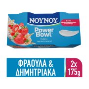 ΝΟΥΝΟΥ Power Βowl Επιδόρπιο Στραγγιστού Γιαουρτιού Φράουλα Φραγκοστάφυλο Δημητριακά & Λιναρόσπορος 1,7% 2x175g ΝΟΥΝΟΥ Power Βowl Επιδόρπιο Στραγγιστού Γιαουρτιού Φράουλα Φραγκοστάφυλο Δημητριακά & Λιναρόσπορος 1,7% 2x175g