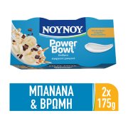 ΝΟΥΝΟΥ Power Βowl Επιδόρπιο Στραγγιστού Γιαουρτιού Μπανάνα Βρόμη & Κομμάτια Μαύρης Σοκολάτας 2% 2x175g ΝΟΥΝΟΥ Power Βowl Επιδόρπιο Στραγγιστού Γιαουρτιού Μπανάνα Βρόμη & Κομμάτια Μαύρης Σοκολάτας 2% 2x175g