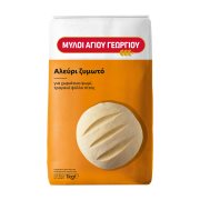 ΜΥΛΟΙ ΑΓΙΟΥ ΓΕΩΡΓΙΟΥ Αλεύρι Ζυμωτό 1kg