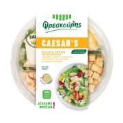 Σαλάτα Γεύμα Caesar's ΦΡΕΣΚΟΥΛΗΣ με Κοτόπουλο 260g