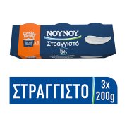 ΝΟΥΝΟΥ Γιαούρτι Στραγγιστό 5% 3x200g