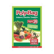 POLY BAG Σακούλες Τροφίμων Μεσαίες 25τεμ