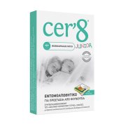 CER'8 Εντομοαπωθητικό Τσιρότο Kids 24τεμ