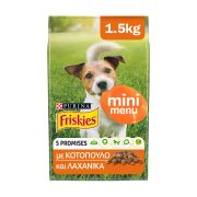 FRISKIES Mini Menu Ξηρά Τροφή Σκύλου Κοτόπουλο Λαχανικά 1,5kg