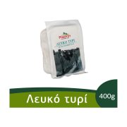 Λευκό Τυρί ΡΟΔΟΠΗ 400gr