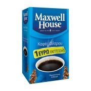 MAXWELL HOUSE Καφές Φίλτρου 225gr