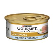 GOURMET Gold Υγρή Τροφή Γάτας Ψάρια Ωκεανού Μους 85gr