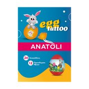 ANATOLI Egg Tattoo Χαλκομανίες αυγών 24τεμ