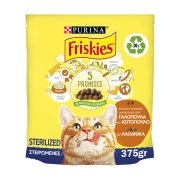 FRISKIES Ξηρά Τροφή για Στειρωμένες Γάτες με Γαλοπούλα & Λαχανικά 375gr