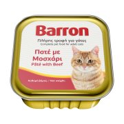 BARRON Υγρή Τροφή Γάτας με Μοσχάρι Πατέ 100gr