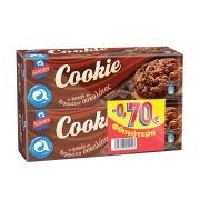 ΑΛΛΑΤΙΝΗ Cookies Μπισκότα με Κακάο & Κομμάτια Σοκολάτας 2x175gr