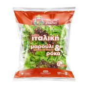 Σαλάτα ΜΠΑΡΜΠΑ ΣΤΑΘΗΣ Ιταλική 140gr