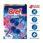 BREF Wc Blue Activ Στερεό Block Τουαλέτας Flower 2x50gr