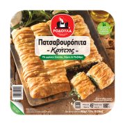Πατσαβουρόπιτα Κρήτης ΡΟΔΟΥΛΑ με Σπανάκι Χόρτα & Μυζήθρα 900g