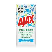 AJAX Υγρά Πανάκια Απολυμαντικά για Μπάνιο & Wc 50τεμ