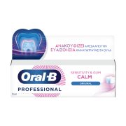 ORAL-B Οδοντόκρεμα Sensitivity & Gum Calm Original 75ml