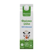 ΜΑΡΑΤΑ Φρέσκο Γάλα Ελαφρύ 1,5% 1lt