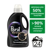 PERSIL Renew Απορρυπαντικό Πλυντηρίου Ρούχων Υγρό για Σκούρα 24 πλύσεις