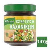 KNORR Extra Γεύση Ζωμός Λαχανικών σε κόκκους 147gr