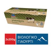 ΟΛΥΜΠΟΣ Γιαούρτι Αγελάδος Βιολογικό 2x200gr