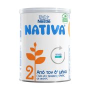NESTLE Nativa 2 Γάλα 2ης Βρεφικής Ηλικίας +6 Μηνών σε σκόνη 400gr