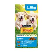FRISKIES Junior Ξηρή Τροφή Σκύλου 1,5kg 