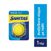 SANITAS Inox Pro Ανοξείδωτο Σύρμα με Λαβή