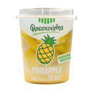 Ανανάς ΦΡΕΣΚΟΥΛΗΣ Fruit Salad to Go 220g