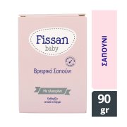 FISSAN Baby Σαπούνι με Γλυκερίνη 90gr