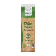 ΜΑΡΑΤΑ Γάλα Υψηλής Παστερίωσης Ελαφρύ Βιολογικό 1lt