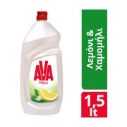 AVA Perle Απορρυπαντικό Πιάτων Υγρό Χαμομήλι & Λεμόνι 1500ml