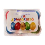 Βαμμένα Αυγά ΤΑ ΧΡΩΜΑΤΙΣΤΑ 6τεμ