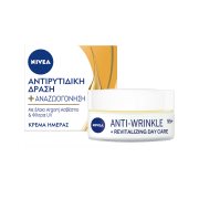 NIVEA Κρέμα Ημέρας με Αντιρυτιδική Δράση & Αναζωογόνηση 55+ 50ml