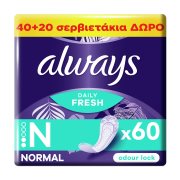 ALWAYS Dailies Fresh&Protect Σερβιετάκια Normal 40τεμ +20τεμ Δώρο