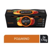 ΔΕΛΤΑ Vitaline Go Protein Επιδόρπιο Γιαουρτιού Ροδάκινο 2x170gr