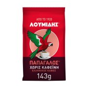 ΛΟΥΜΙΔΗΣ ΠΑΠΑΓΑΛΟΣ Decaffeine Καφές Ελληνικός 143gr