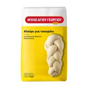 ΜΥΛΟΙ ΑΓΙΟΥ ΓΕΩΡΓΙΟΥ Αλεύρι για Τσουρέκι 1kg